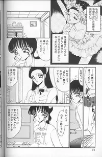 [Komura Saki] Akaki Yami no Iro