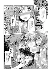 COMIC Anthurium 036 2016-04 [Digital]