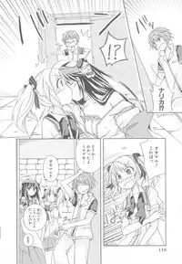 [Anthology]Choukou Sennin Haruka Comic Anthology Vol.1