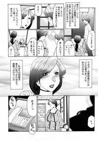 COMIC Shingeki 2008-02