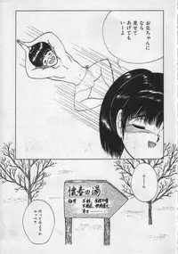 [Eiri Kiku] Rainy Season