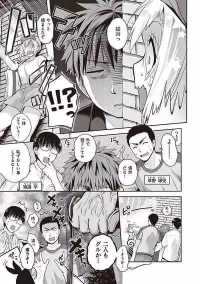 らぶぱい 私のおっぱい好きですか？