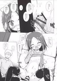 [Noraneko-no-Tama (Yukino Minato)] Owari no Nikkichou Zetsu [Digital]