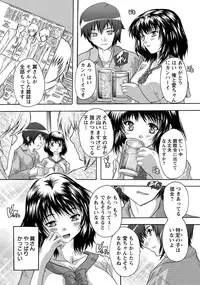 ANGEL Club 2014-03 [Digital]