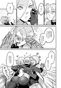 (C90) [Candy-ya (Soul)] Mayonaka Zoku (Touken Ranbu)