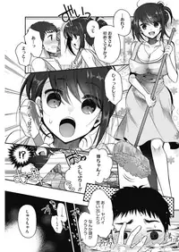 COMIC HOTMILK 2018-06 [Digital]