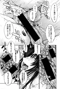 COMIC Shingeki 2017-01