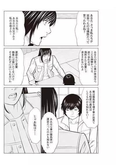 Action Pizazz 2023-11