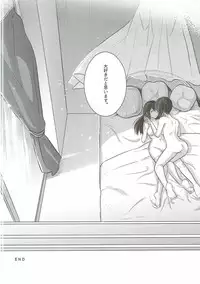 (C90) [Tendoushi (Fukuroumori)] Manatsu no Veil (Kantai Collection -KanColle-)