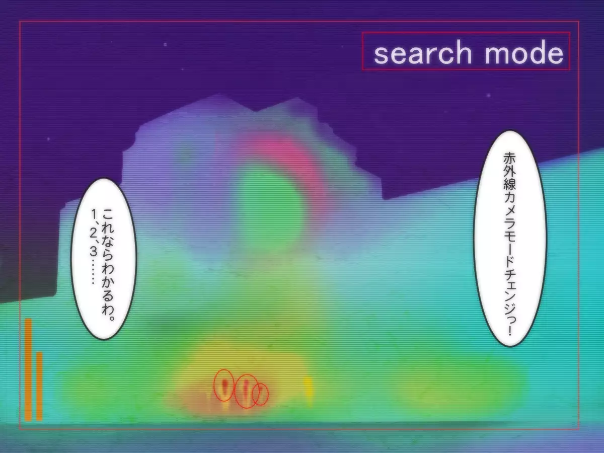 onnakidousousakan hatsuho kusobutaryojokushokeihen