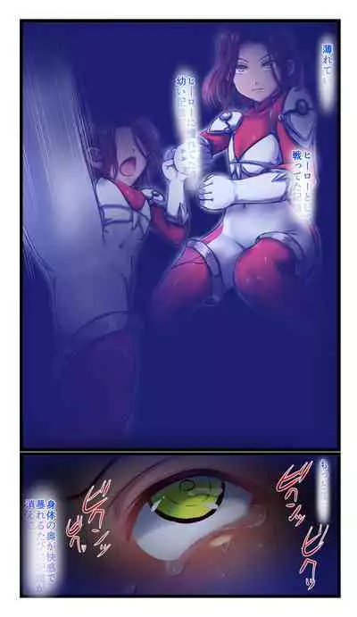 [Loki] SweetEdda vol.09 Aku no Soushiki Hen