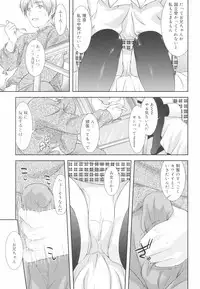 [Mizui Kaou] Little By Little