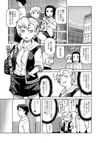 COMIC JSCK Vol. 10 [Digital]