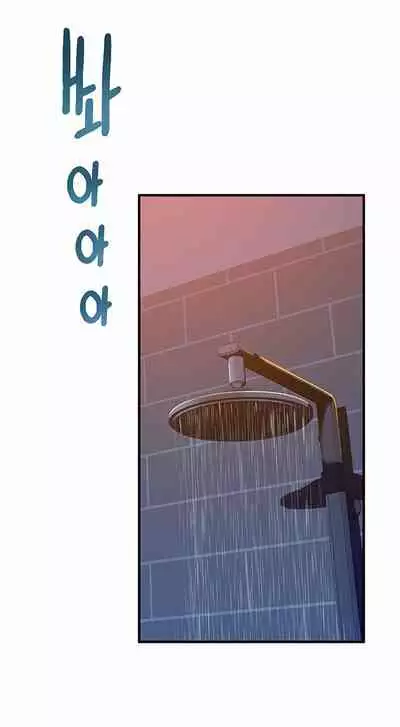 BETWEEN US Ch. 1-22 [English]