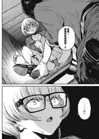 Buchimawashi Koimonogatari