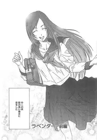 [Yumi Ichiro] Junai Kanojo