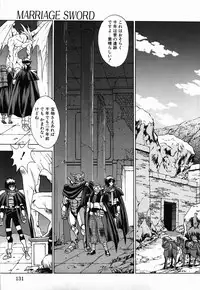 [Fuji Sangou] Non Stop! Angel