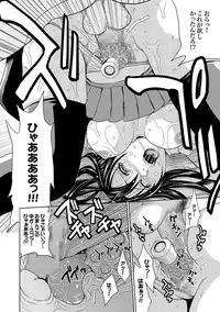 [Kaneyama Shin] Saint Kangoku Gakuen 2 ch.1-16 (magazine)