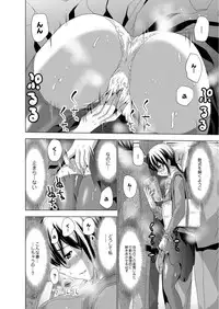 Monthly QooPA 2015-05 [Digital]