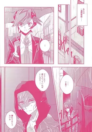 Kogami Ryoken mo neko ni naru.