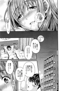 Action Pizazz DX 2016-04