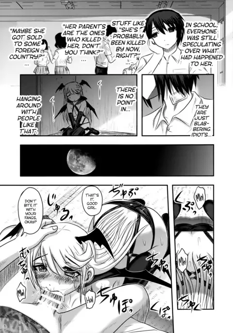 Dokudoku vol.13 Gakkou Tsubaki | Moonlight Camellia