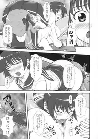 (C76) [OTOGIYA X-9 (Mizuki Haruto)] Nodoka Tanki Karamimachi (Saki)