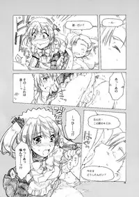 (SC24)[AKABEi SOFT (Alpha)] Ai no Risei 2 (School Rumble)