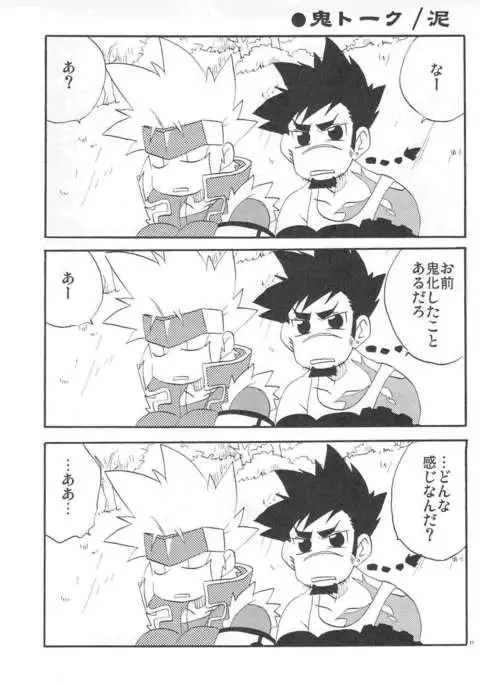 Dungeon Fighter Online