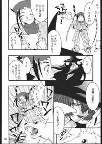 (C57) [METAL (Various)] MODEL SPECIAL 10 (Various)