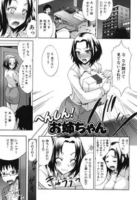 [isao] Namapurin [Digital]