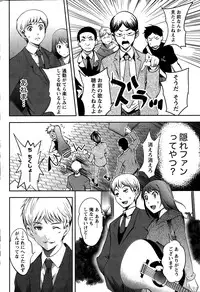 Monthly Vitaman 2015-02