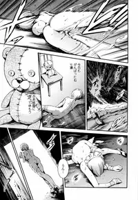 [Tuna Empire] Island Inetsu no Shou