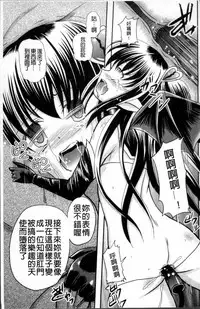 [Kugami Angning] Aigan Love Doll [Chinese]