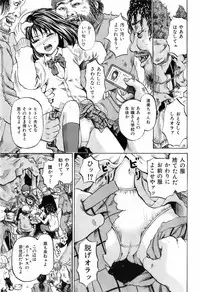 Buster Comic Vol. 4 [2008-03]