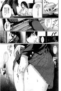 COMIC Kairakuten 2016-08