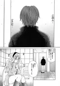 COMIC MEGAPLUS 2004-06 Vol. 8