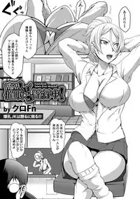 ANGEL Club 2018-04 [Digital]