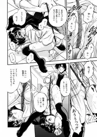 [Tomozawa Shou] Mitsu Iro You Jyokukan