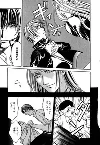 [Hanazawa Rena] Paranoid