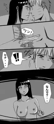 flavor of life naruto