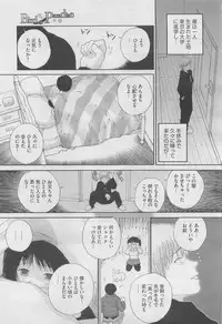 COMIC Megastore H 2010-03