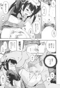 [Tecchan] MILK ENGINE