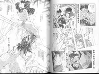 [Funabori Nariaki] Blue Saga ~Akai Yoru no Megami-tachi~