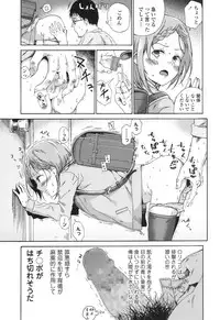 COMIC LO 2017-04 + DMM Bonus [Digital]