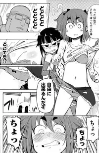 COMIC Kairakuten 2015-05