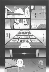 [Anthology] L -Ladies ＆ Girls Love- 01