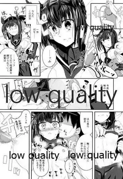 (C96) [TEA BULLET (Urakami Sosogi)] cat teaser (Kantai Collection -KanColle-)