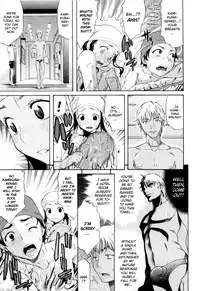 [Amatarou] Daisy! [English] [Decensored]