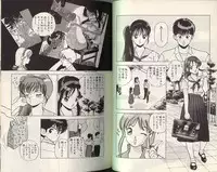 [STEREO GRAM] Angel Vol.2